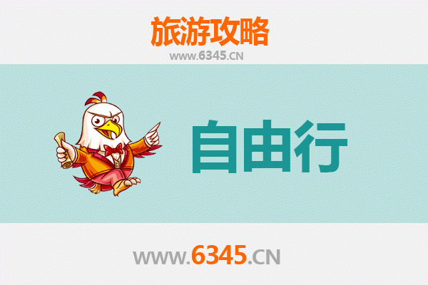 石嘴山惠农自由行攻略：探索宁夏北部的隐秘瑰宝