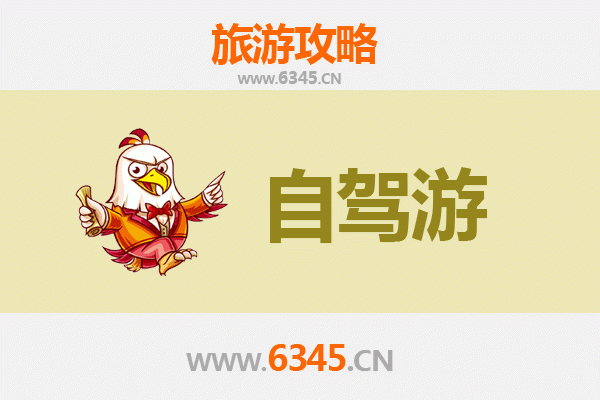 石嘴山惠农家庭自驾游攻略：探索塞上江南的亲子乐趣
