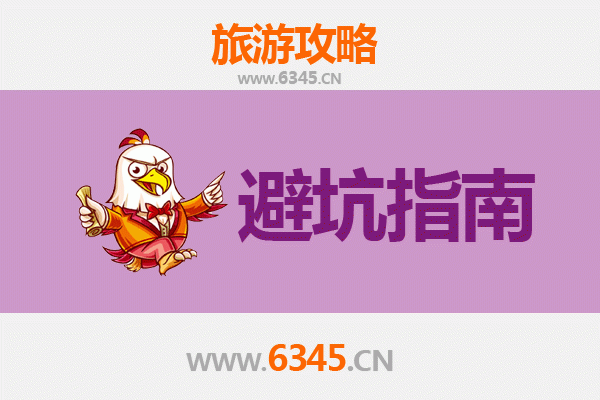 石嘴山惠农旅游全攻略：资深博主亲授几大忠告与须知