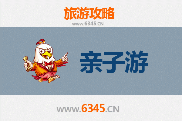 石嘴山惠农亲子游攻略：探索西北自然与文化的家庭之旅
