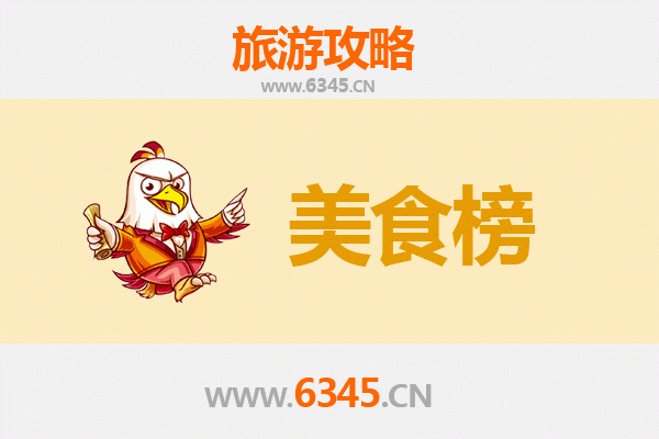 石嘴山惠农美食排行榜前十名：塞上风味舌尖之旅
