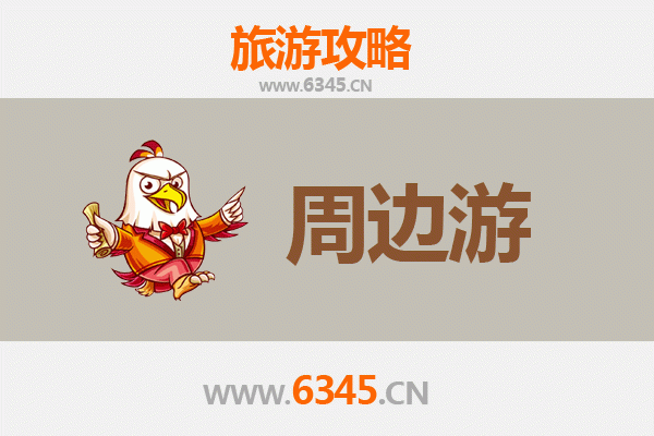 石嘴山惠农周边游攻略：探秘塞上江南的隐世风光