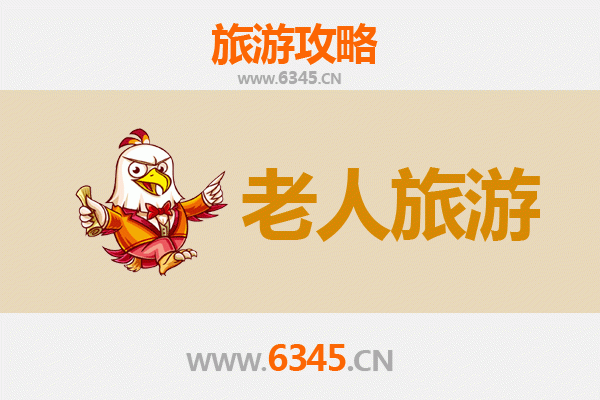 石嘴山惠农银发之旅：适合老人的休闲景点与慢游攻略