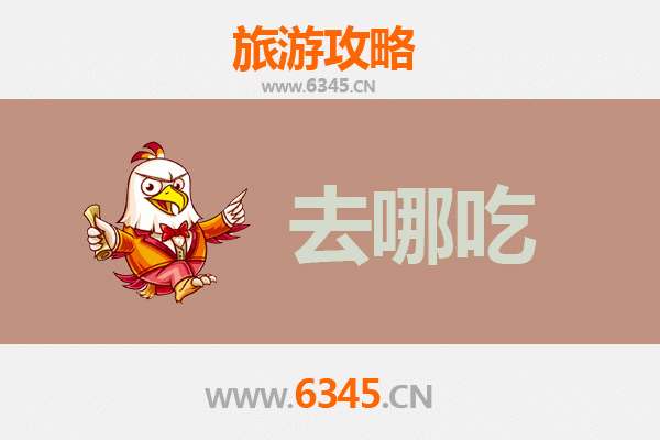 石嘴山惠农美食攻略：不可错过的特色菜品与地道风味